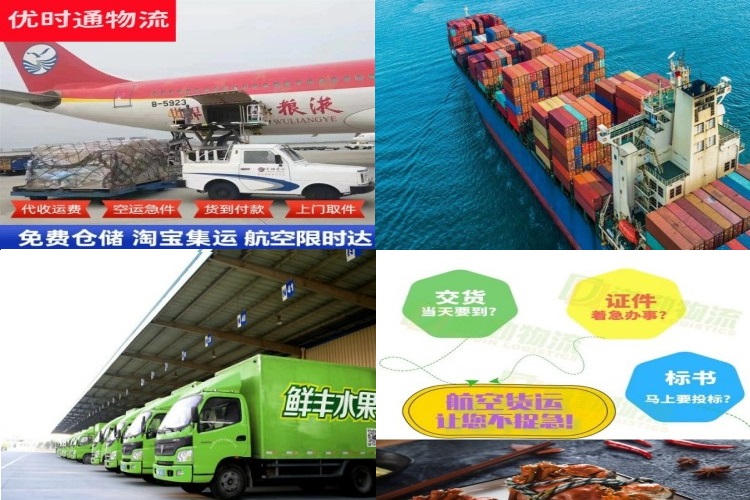 大理州到意大利航空货运公司-大理州到意大利物流专线